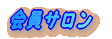 ����T���� 